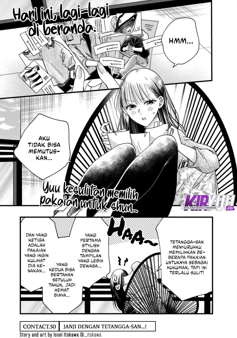 Kyou mo Veranda de Chapter 50 Gambar 2