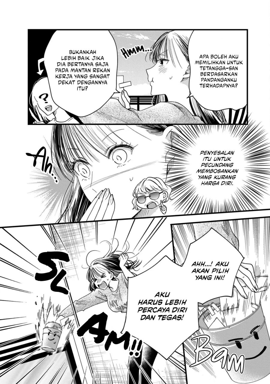 Kyou mo Veranda de Chapter 50 Gambar 3