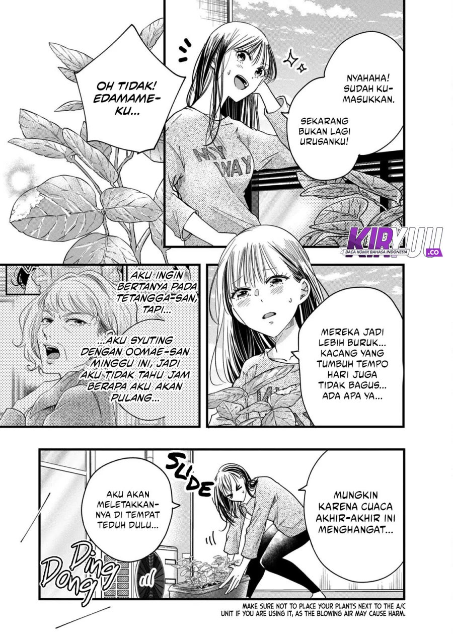 Kyou mo Veranda de Chapter 50 Gambar 4