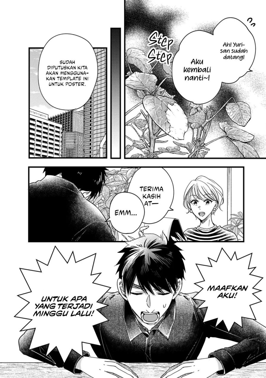 Kyou mo Veranda de Chapter 50 Gambar 5