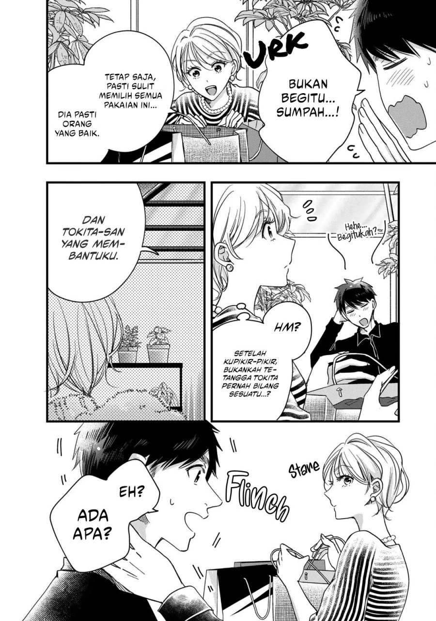 Kyou mo Veranda de Chapter 50 Gambar 7