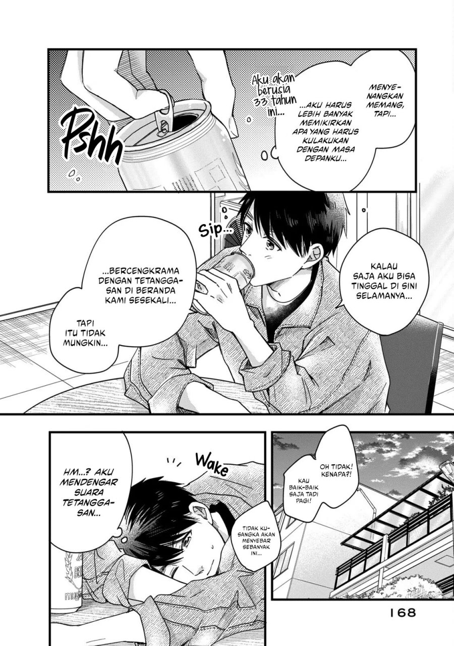 Kyou mo Veranda de Chapter 50 Gambar 9