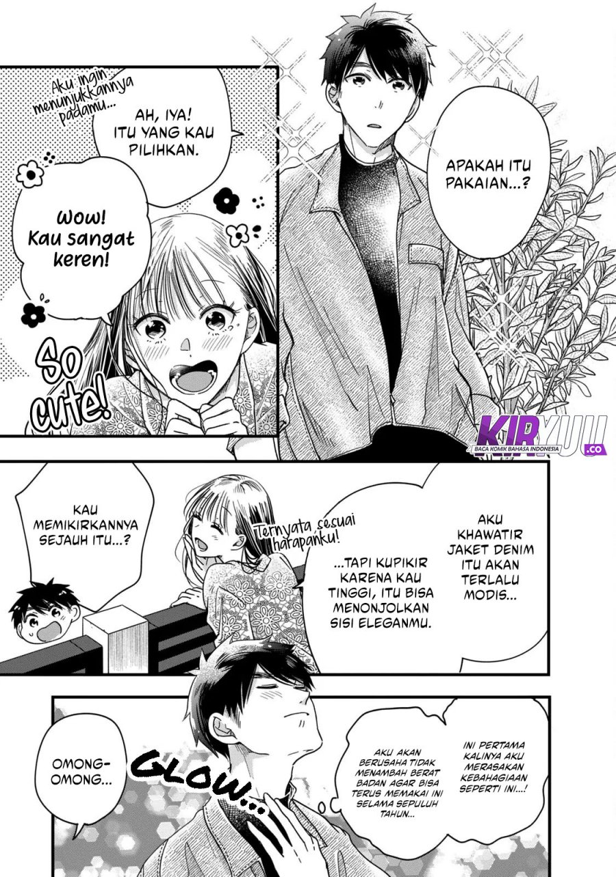 Kyou mo Veranda de Chapter 50 Gambar 14