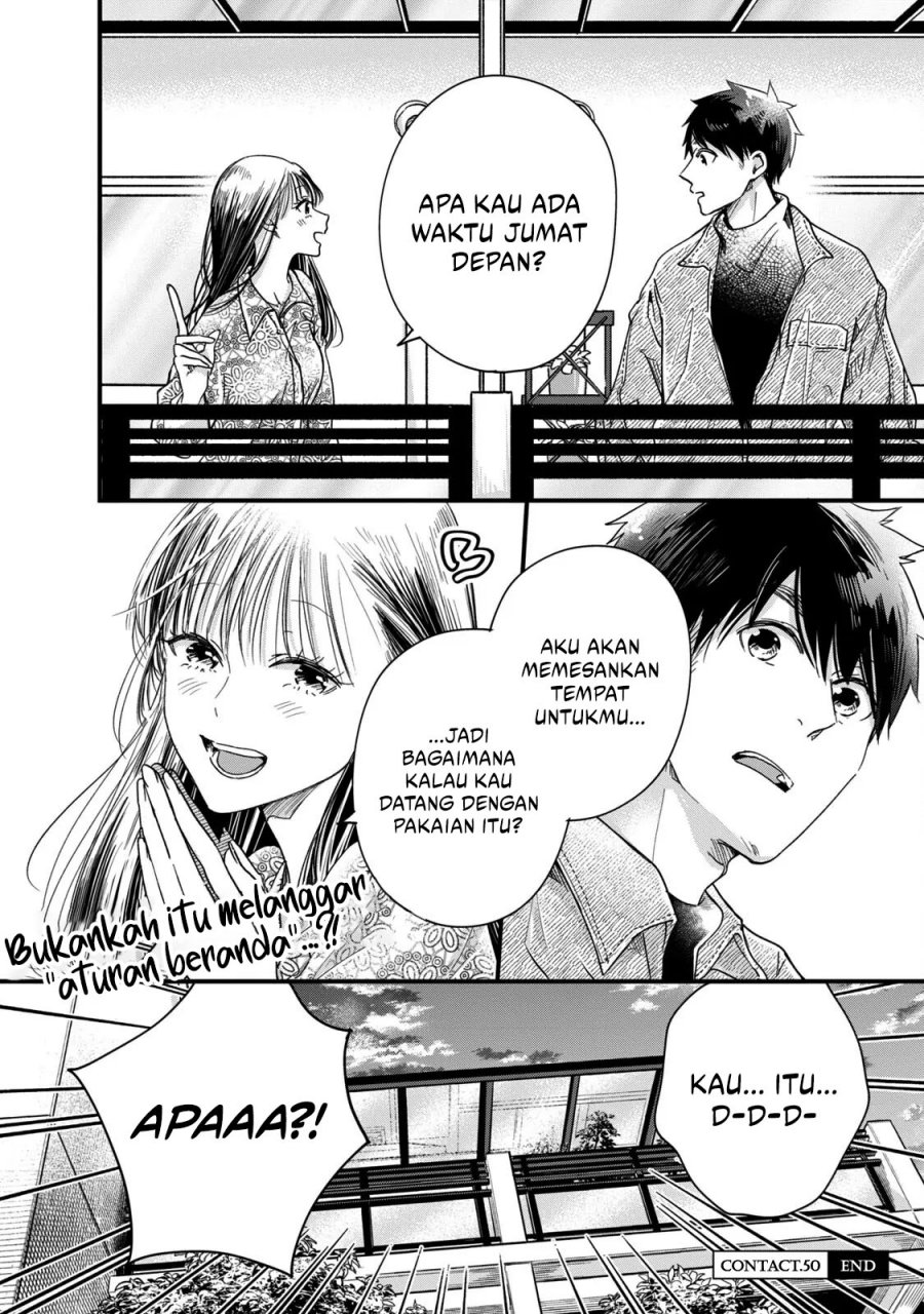 Kyou mo Veranda de Chapter 50 Gambar 15