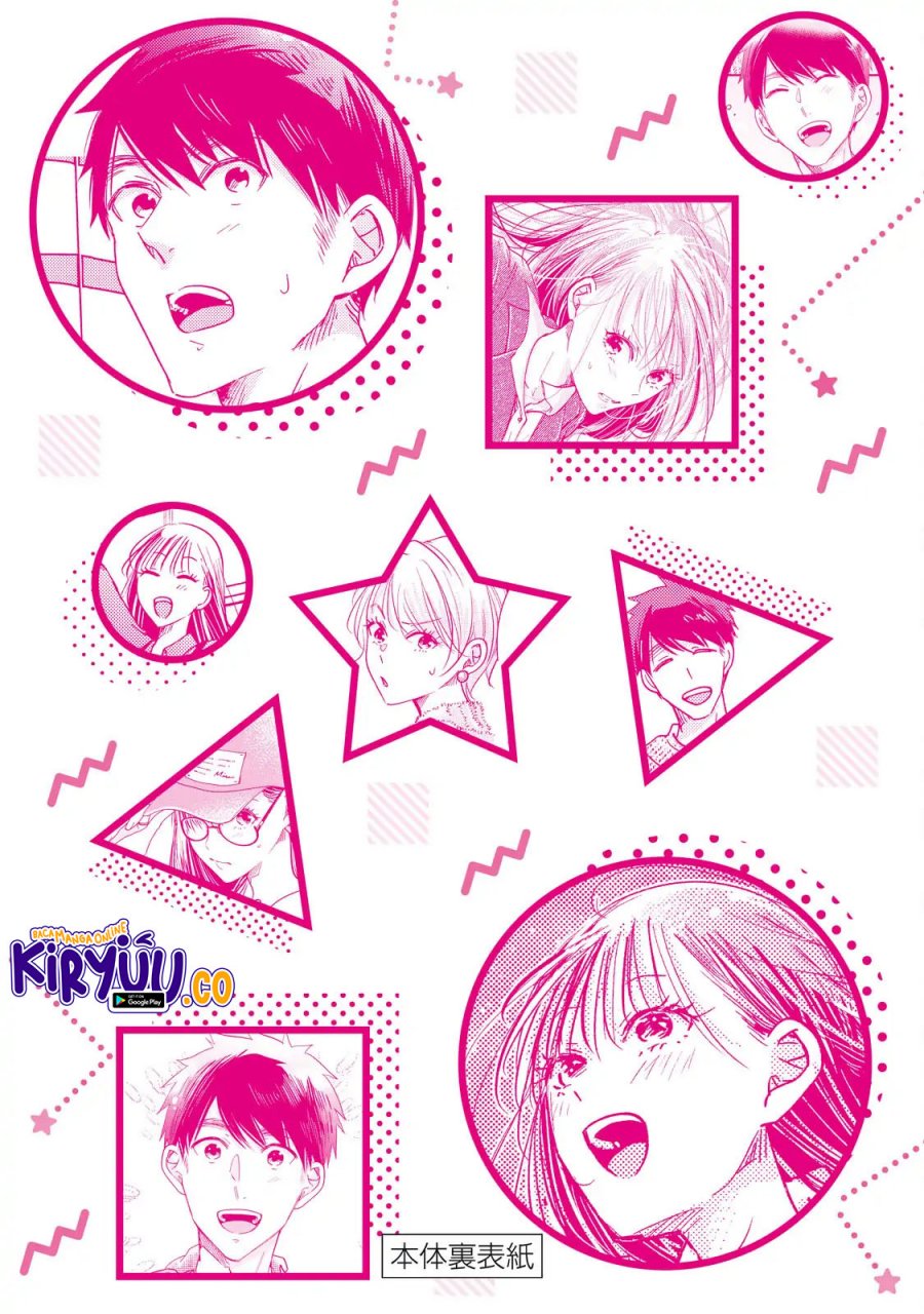 Kyou mo Veranda de Chapter 51.5 Gambar 4