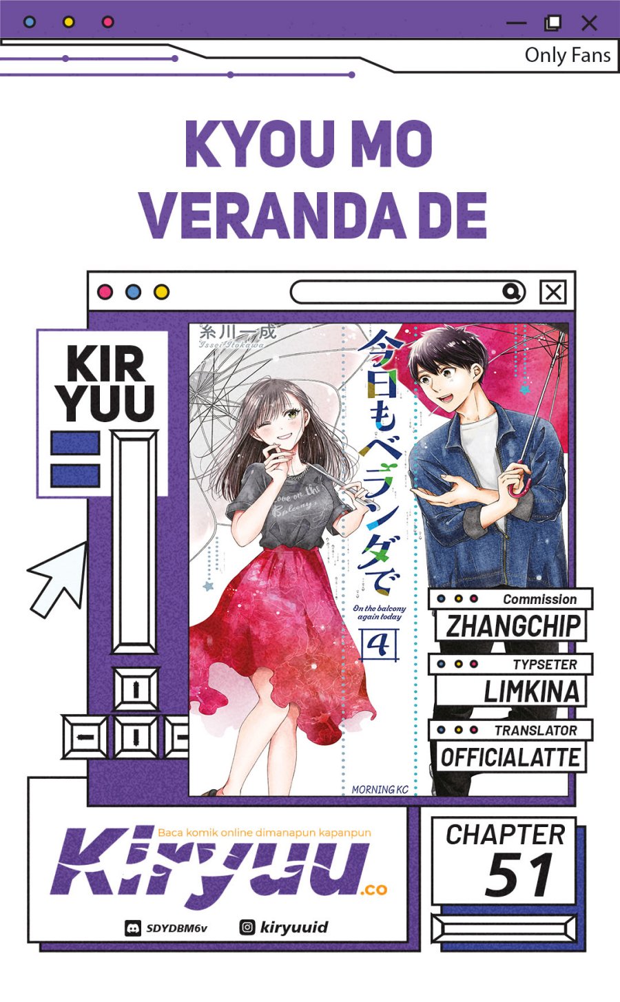 Kyou mo Veranda de Chapter 51 Gambar 1
