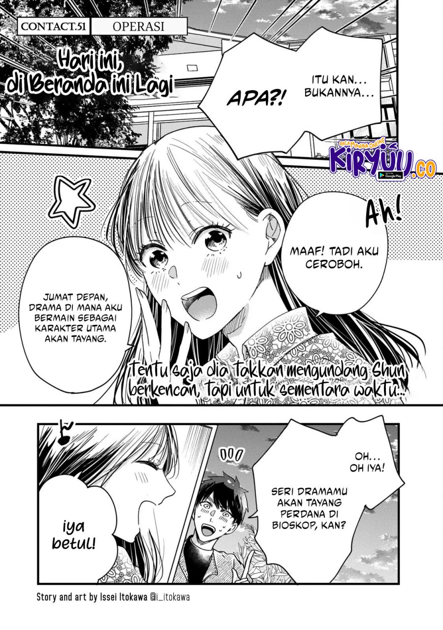Kyou mo Veranda de Chapter 51 Gambar 2