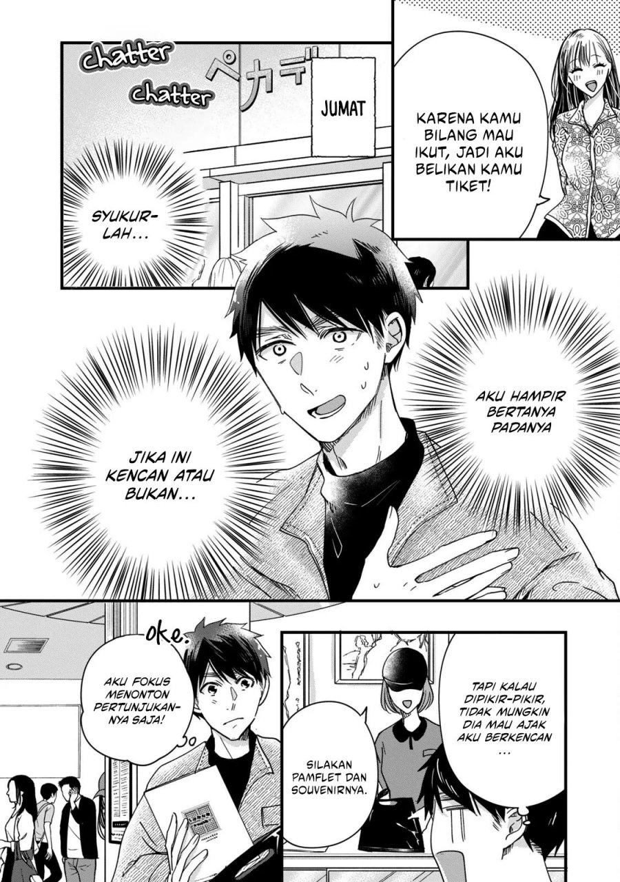 Kyou mo Veranda de Chapter 51 Gambar 3