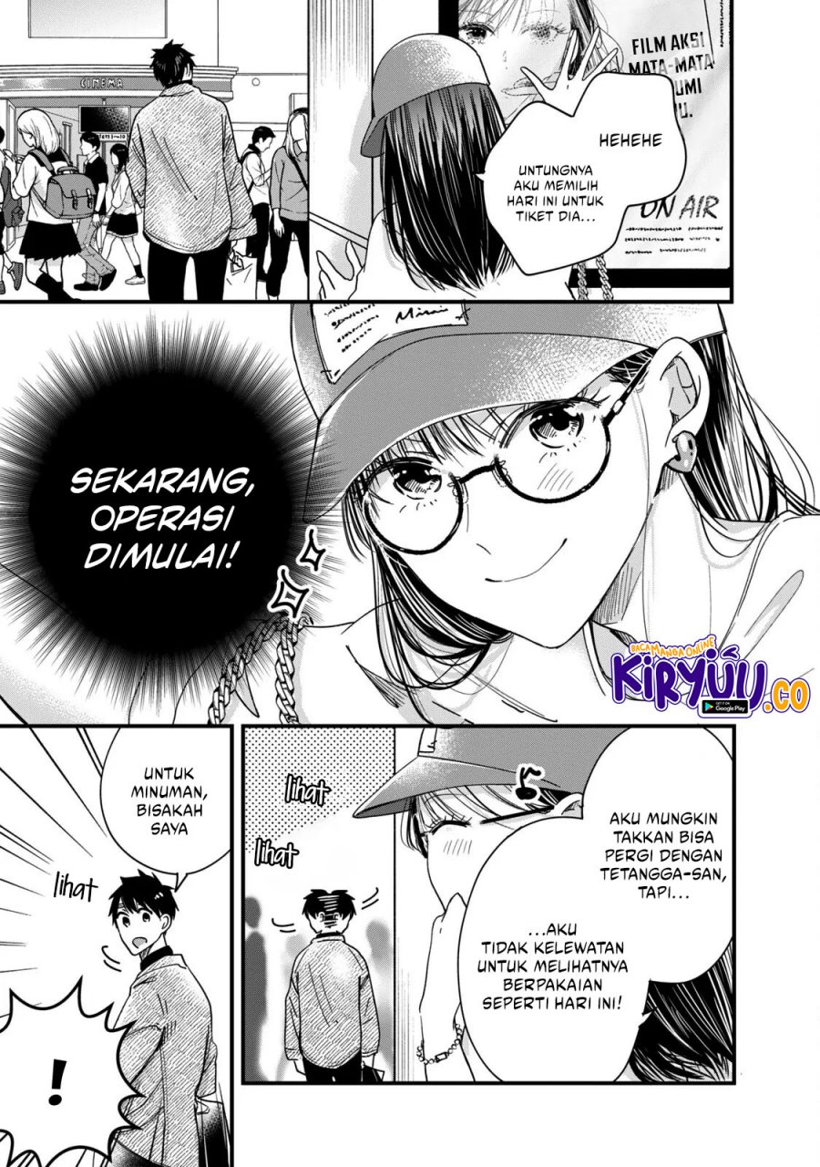 Kyou mo Veranda de Chapter 51 Gambar 4