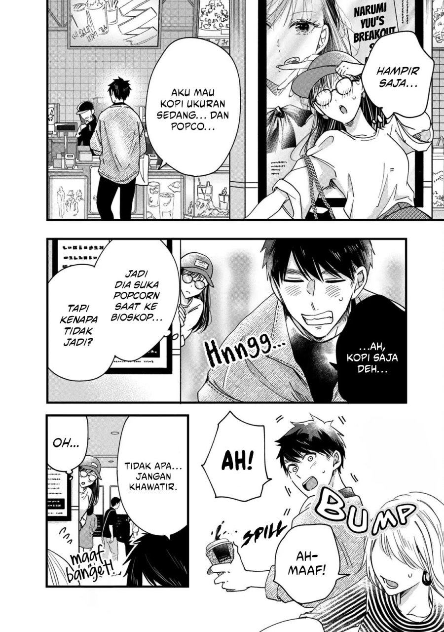 Kyou mo Veranda de Chapter 51 Gambar 5