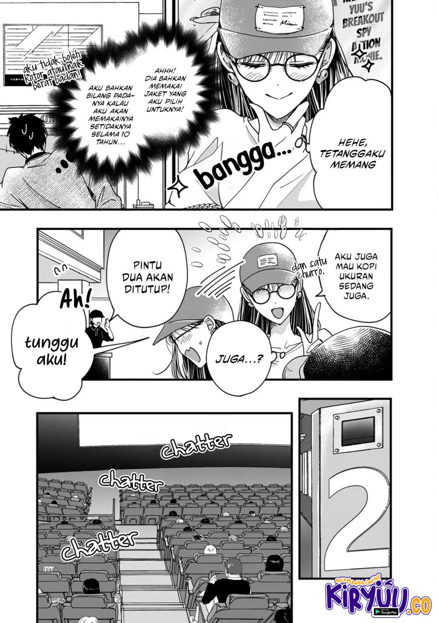 Kyou mo Veranda de Chapter 51 Gambar 6