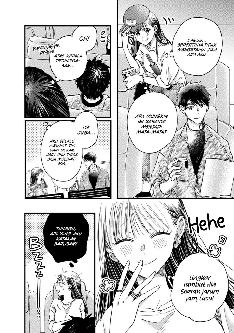Kyou mo Veranda de Chapter 51 Gambar 7