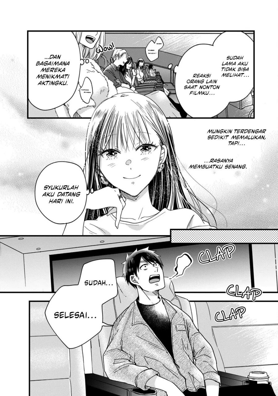 Kyou mo Veranda de Chapter 51 Gambar 9