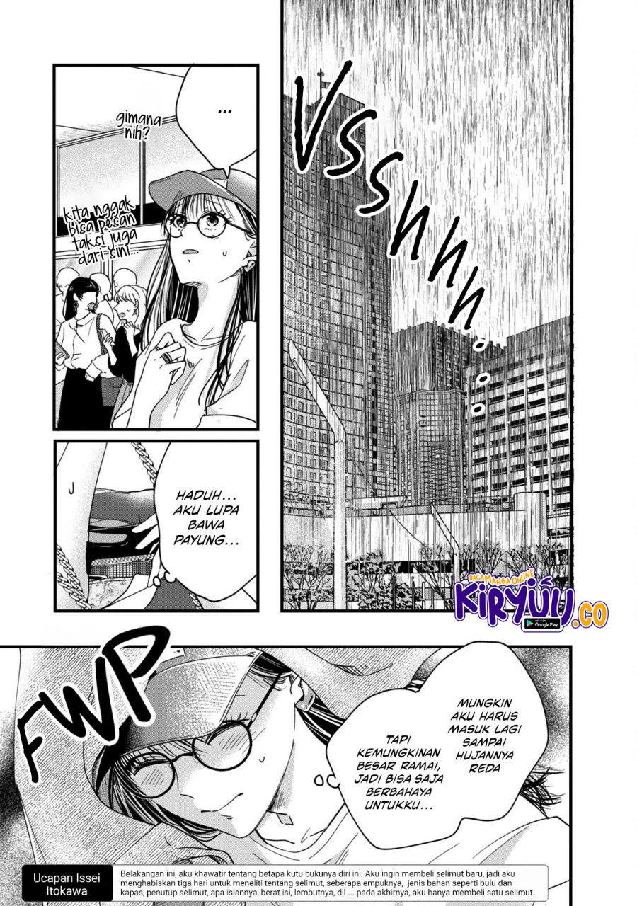 Kyou mo Veranda de Chapter 51 Gambar 11