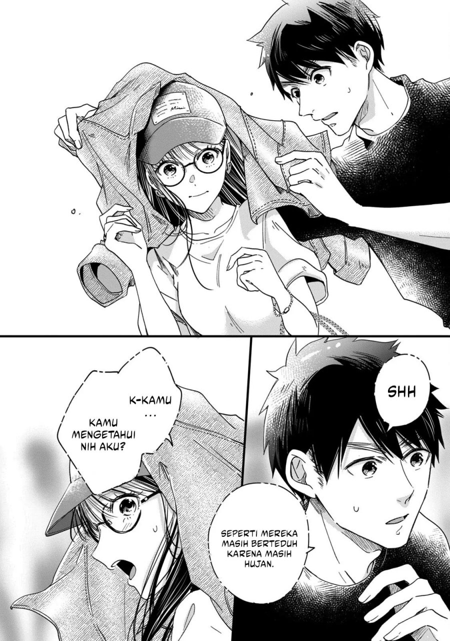 Kyou mo Veranda de Chapter 51 Gambar 12
