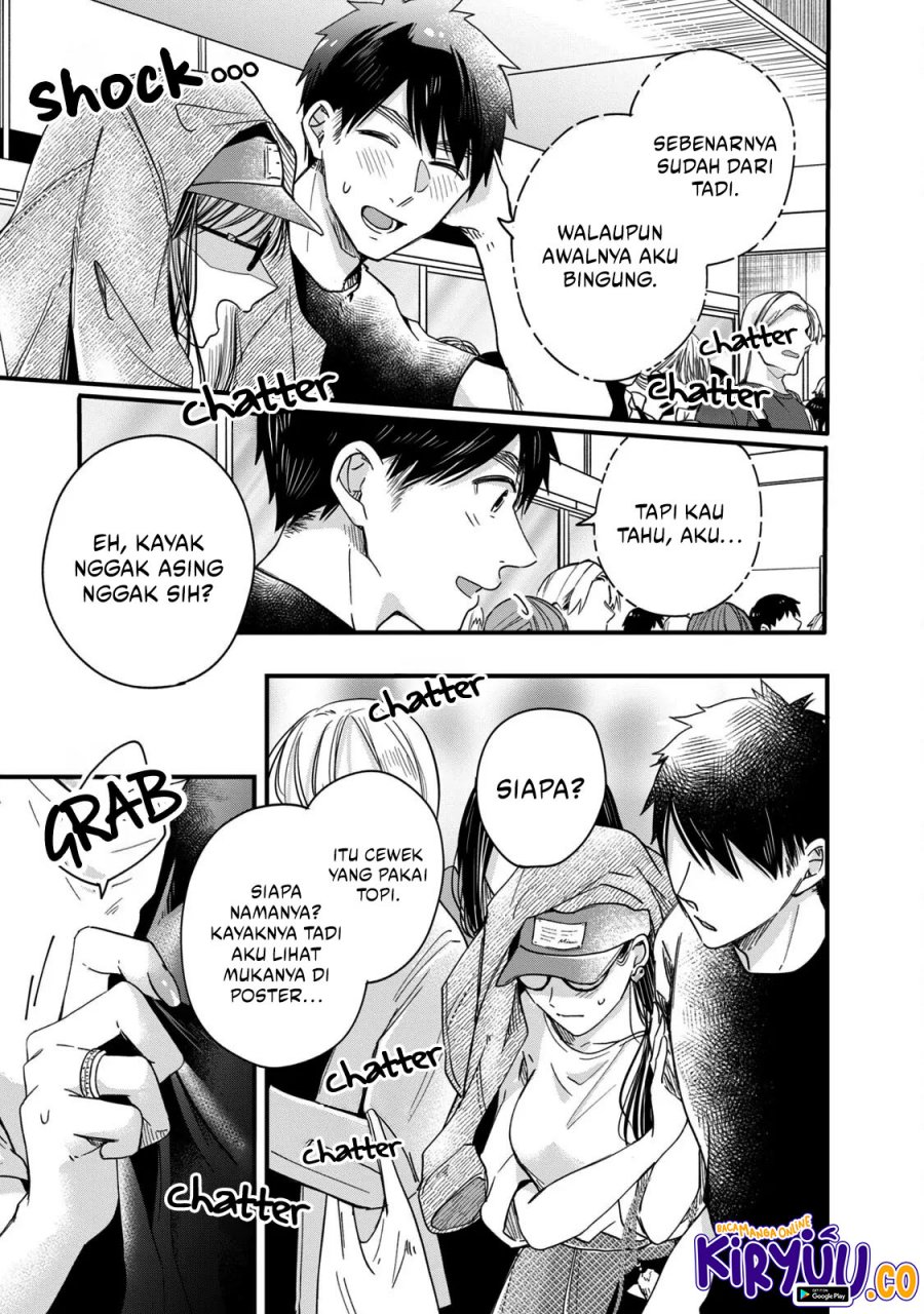 Kyou mo Veranda de Chapter 51 Gambar 13