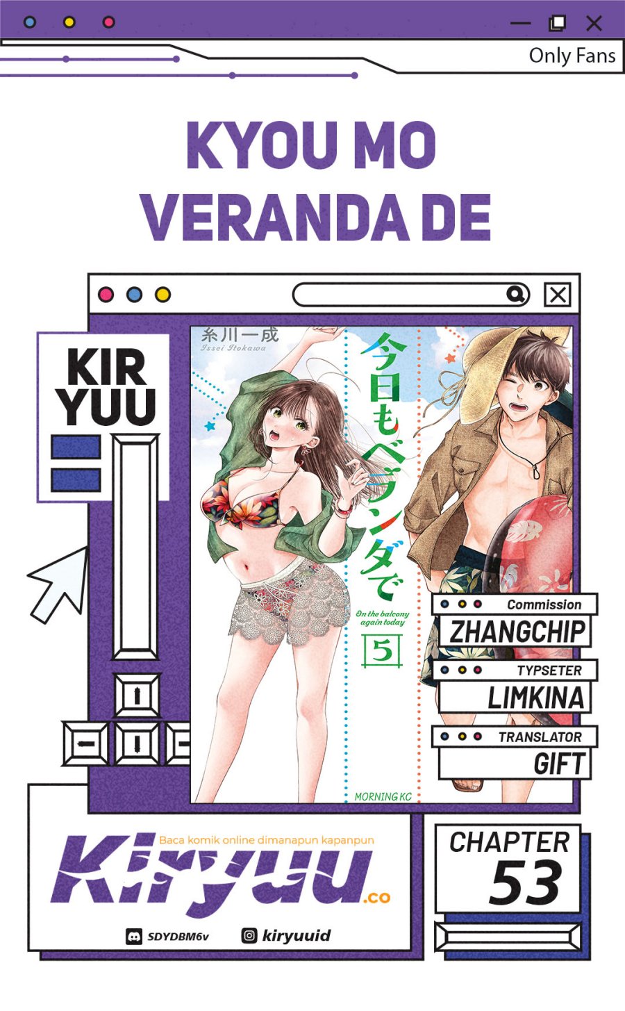 Kyou mo Veranda de Chapter 53 Gambar 1