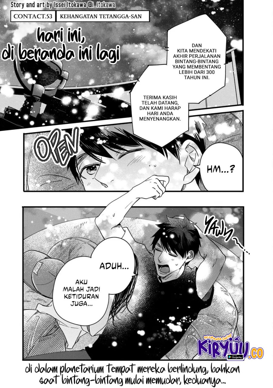 Kyou mo Veranda de Chapter 53 Gambar 2