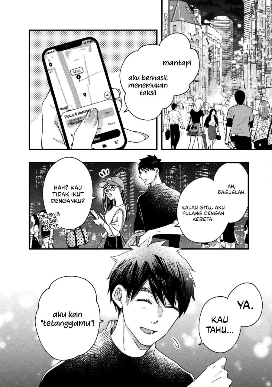 Kyou mo Veranda de Chapter 53 Gambar 5