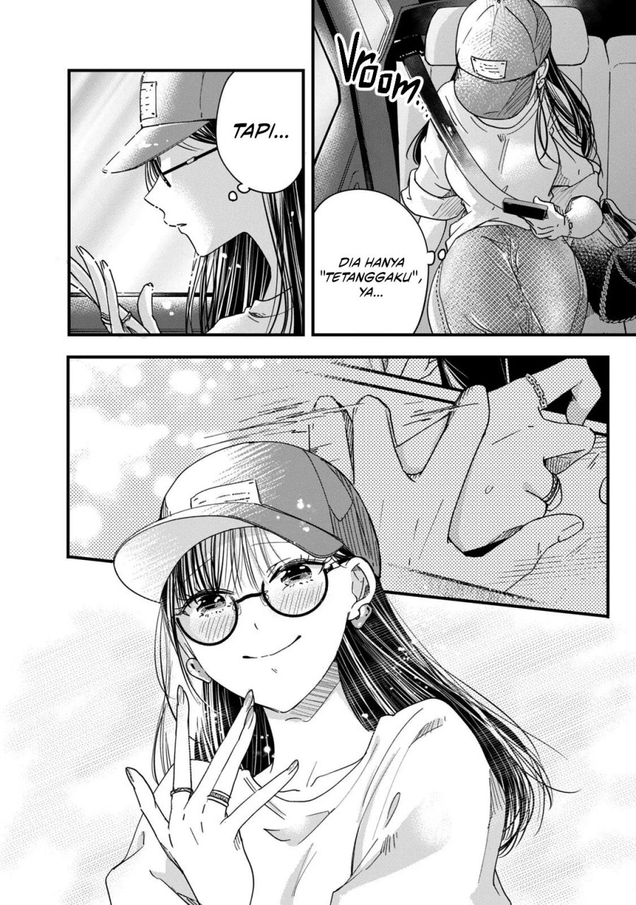 Kyou mo Veranda de Chapter 53 Gambar 7