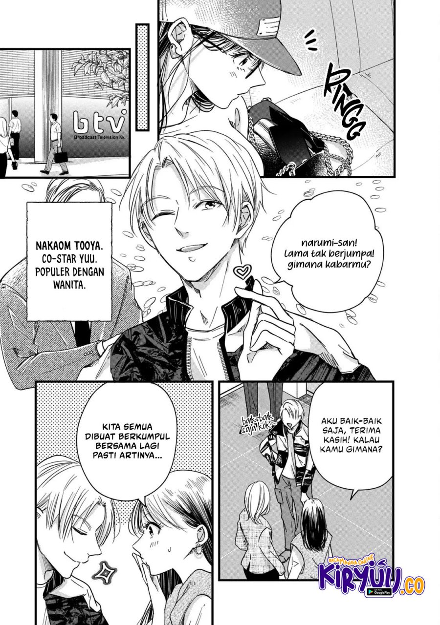Kyou mo Veranda de Chapter 53 Gambar 8