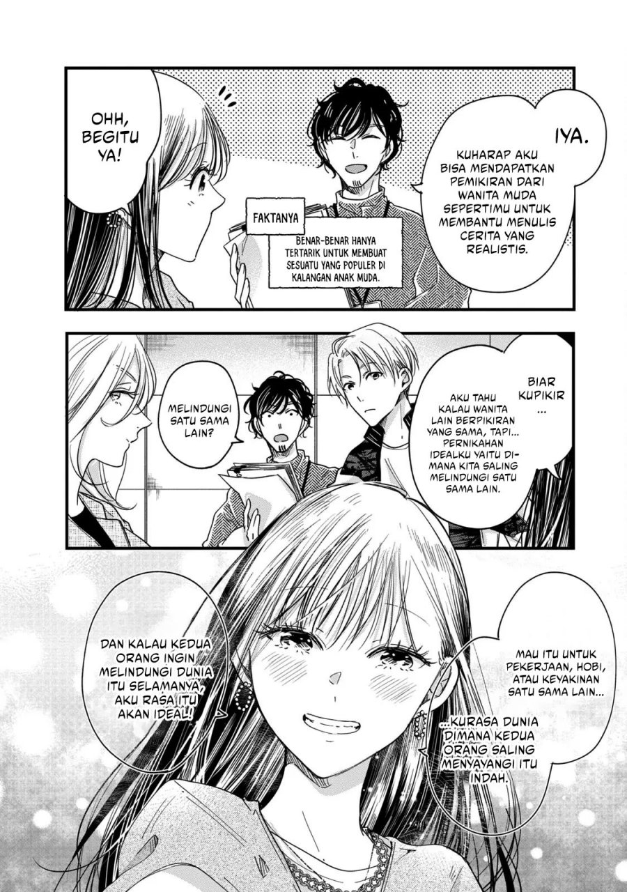 Kyou mo Veranda de Chapter 53 Gambar 11