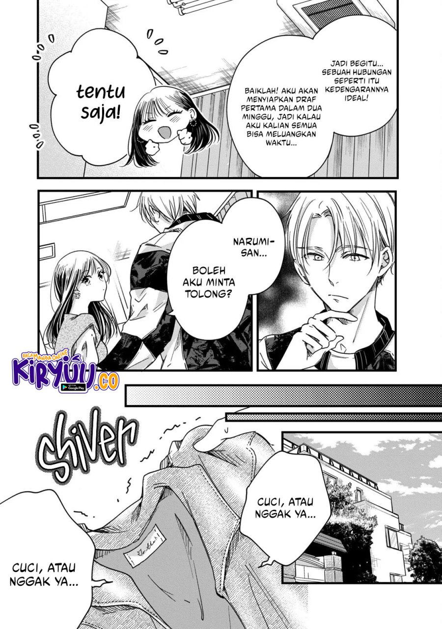 Kyou mo Veranda de Chapter 53 Gambar 12