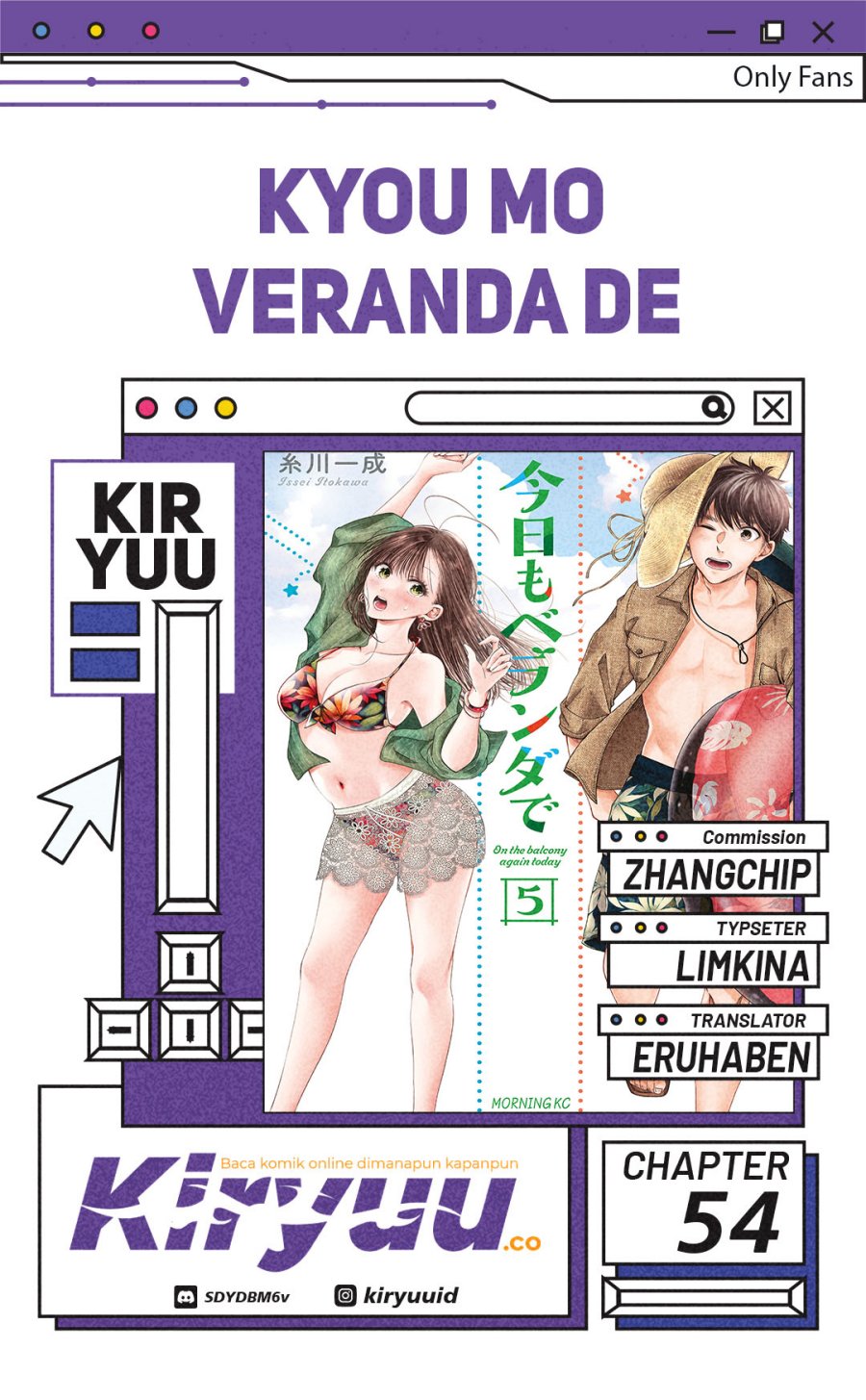 Kyou mo Veranda de Chapter 54 Gambar 1
