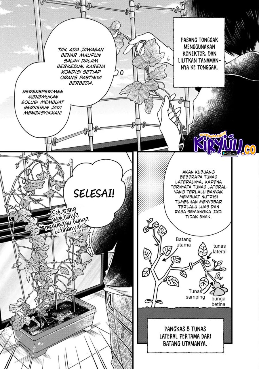 Kyou mo Veranda de Chapter 54 Gambar 4