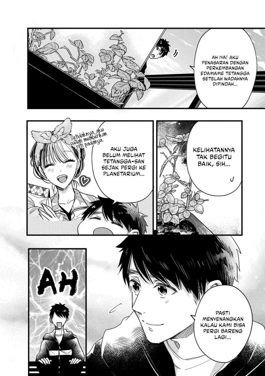 Kyou mo Veranda de Chapter 54 Gambar 5