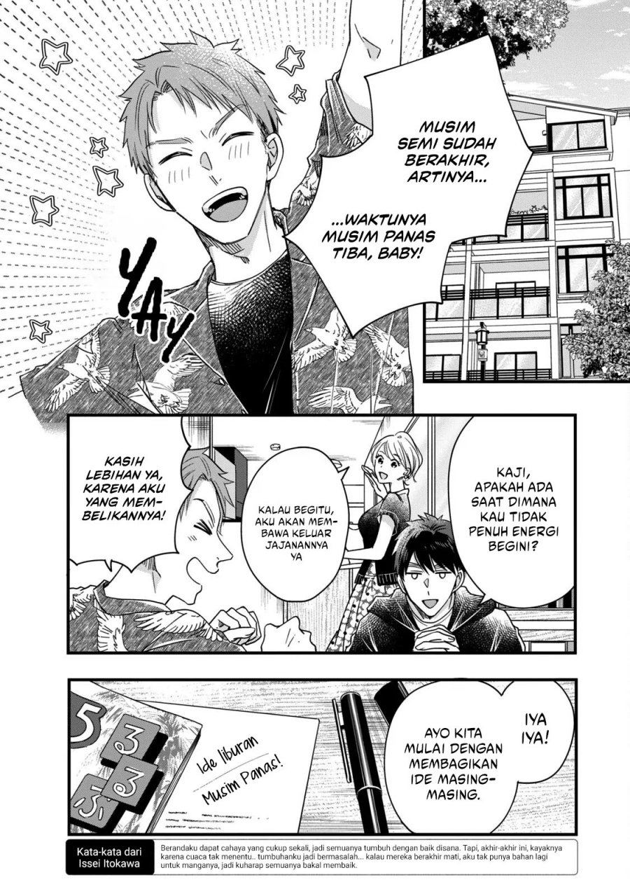 Kyou mo Veranda de Chapter 54 Gambar 7