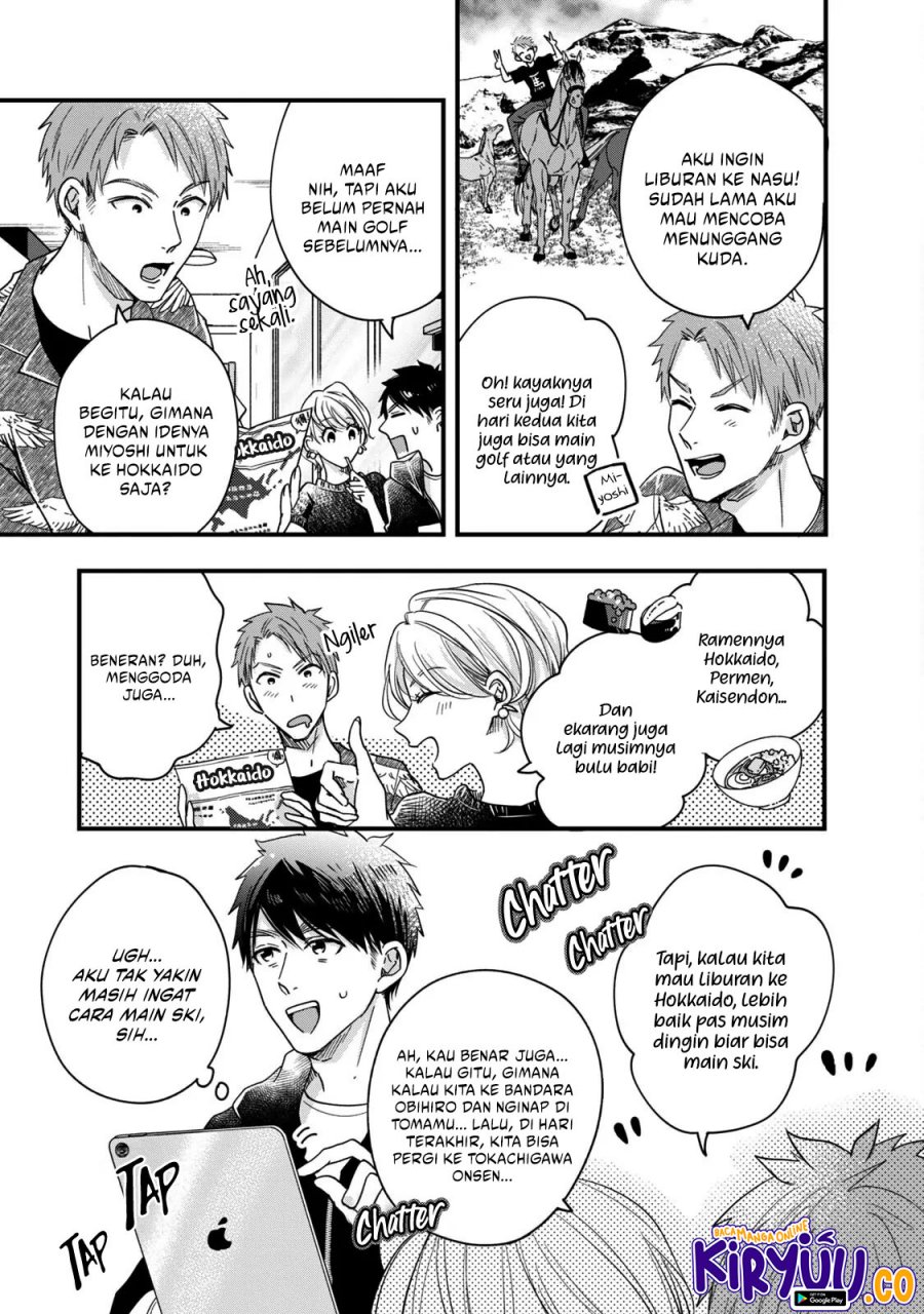 Kyou mo Veranda de Chapter 54 Gambar 8
