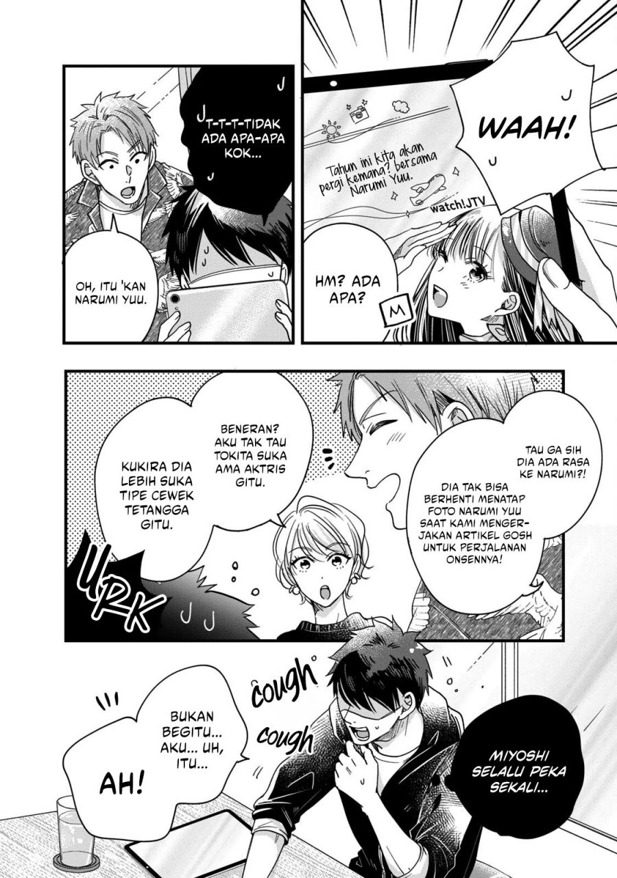 Kyou mo Veranda de Chapter 54 Gambar 9