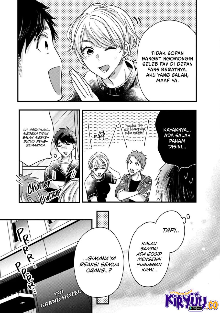 Kyou mo Veranda de Chapter 54 Gambar 14
