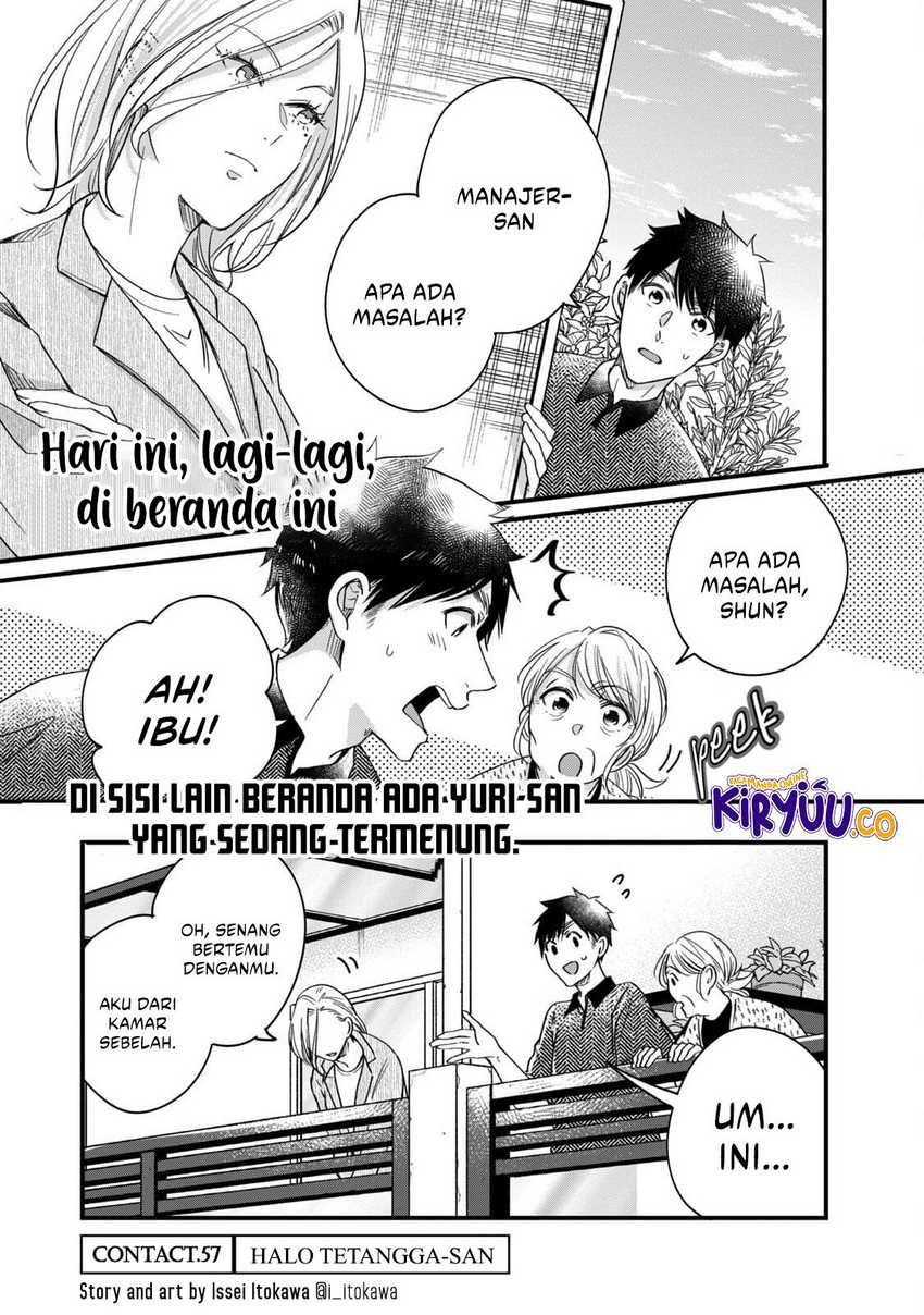 Kyou mo Veranda de Chapter 57 Gambar 2