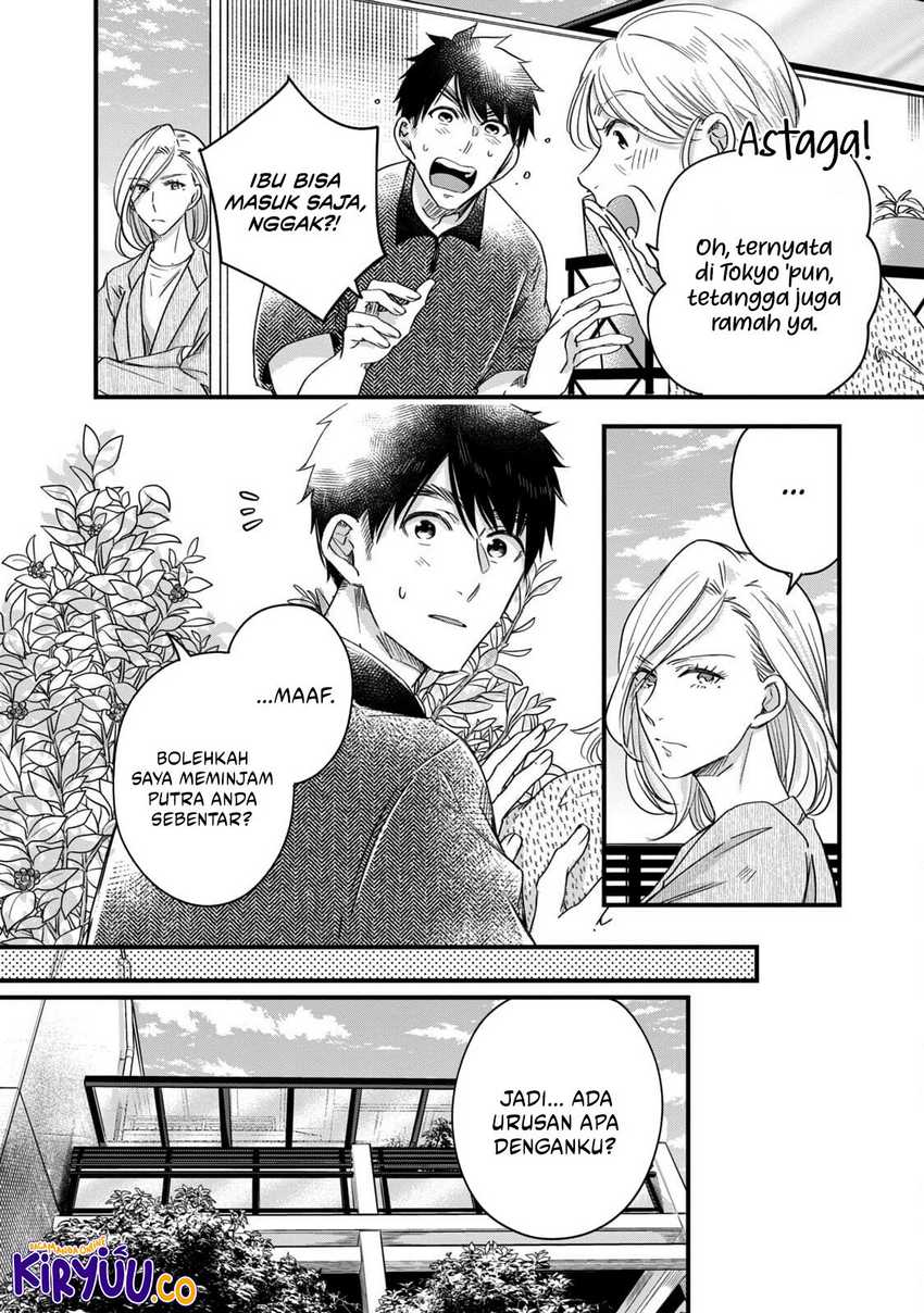 Kyou mo Veranda de Chapter 57 Gambar 3