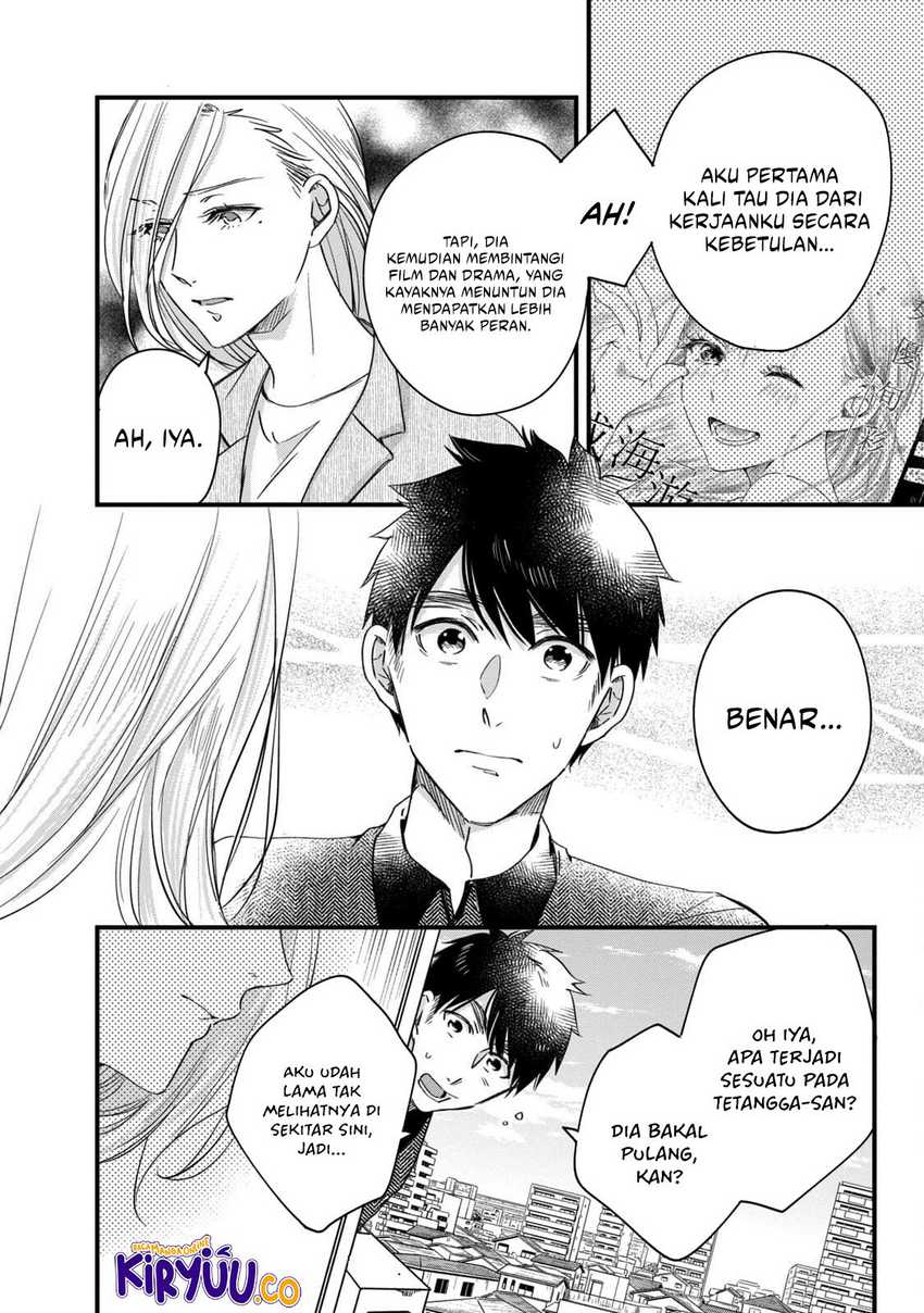 Kyou mo Veranda de Chapter 57 Gambar 5