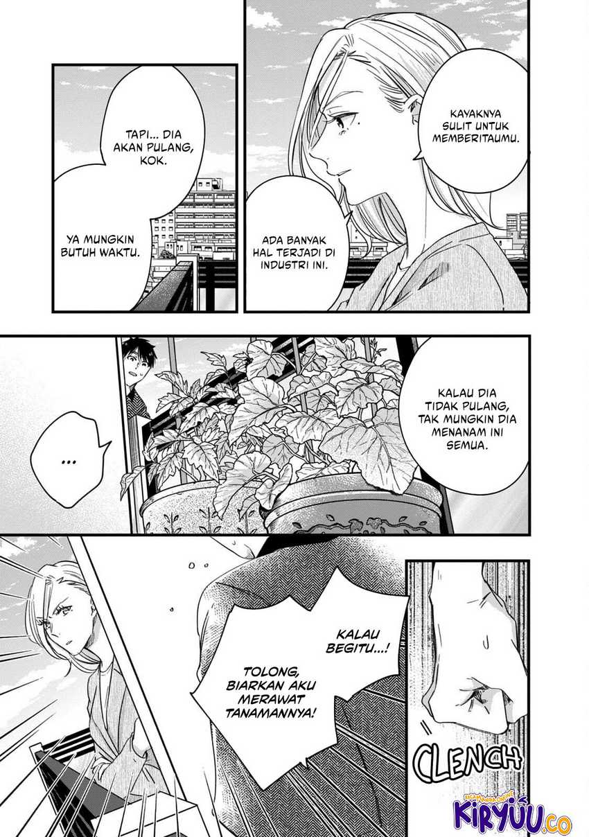 Kyou mo Veranda de Chapter 57 Gambar 6