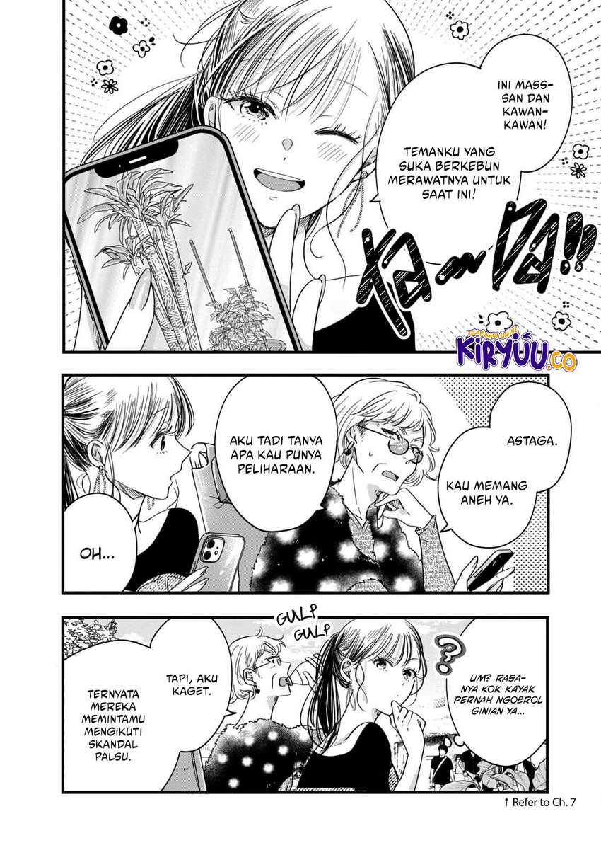 Kyou mo Veranda de Chapter 57 Gambar 9