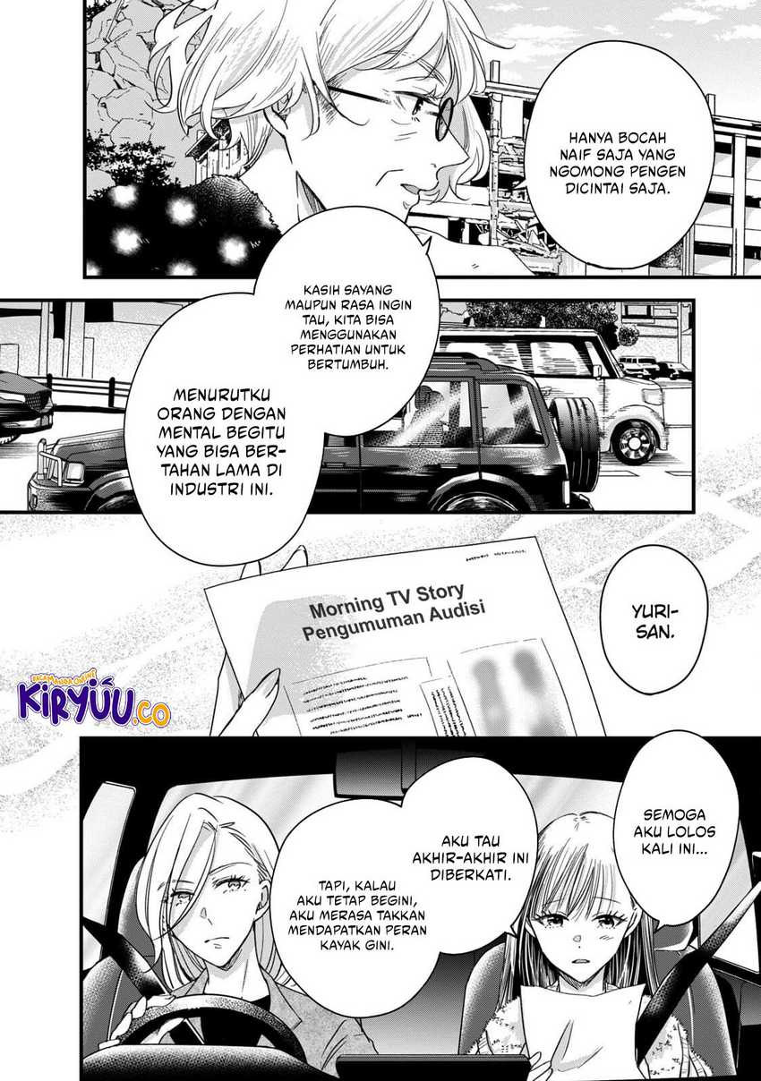 Kyou mo Veranda de Chapter 57 Gambar 11
