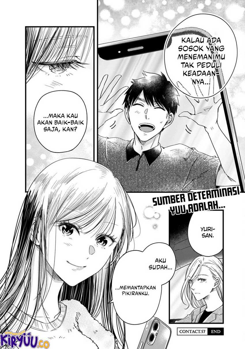 Kyou mo Veranda de Chapter 57 Gambar 15