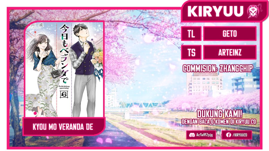 Kyou mo Veranda de Chapter 59 Gambar 1