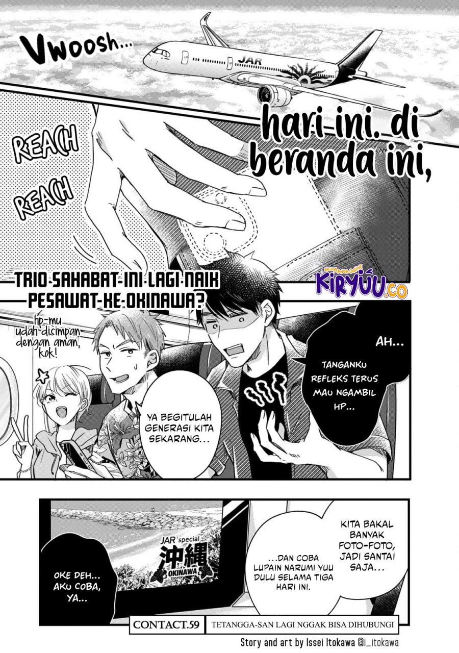 Kyou mo Veranda de Chapter 59 Gambar 2