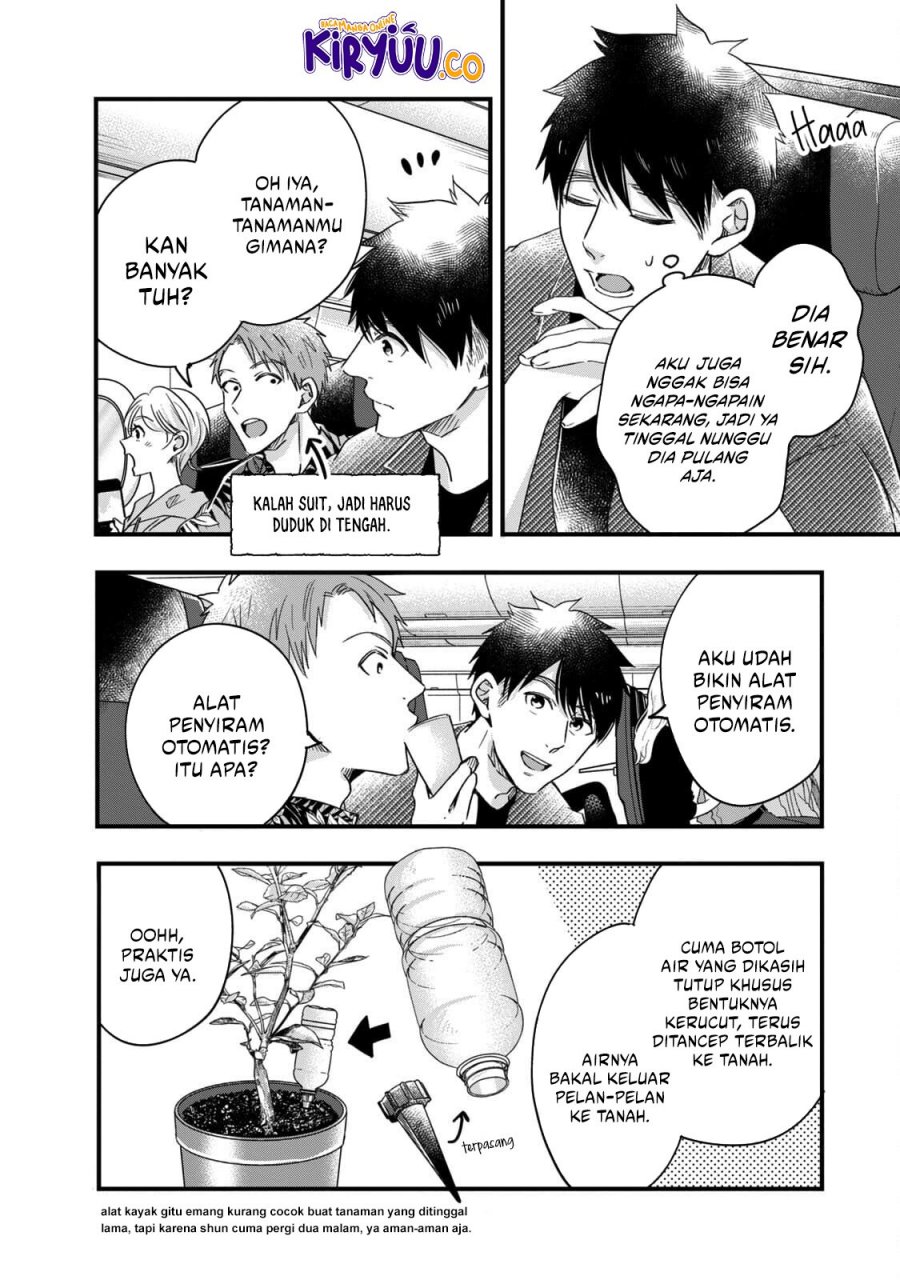 Kyou mo Veranda de Chapter 59 Gambar 3