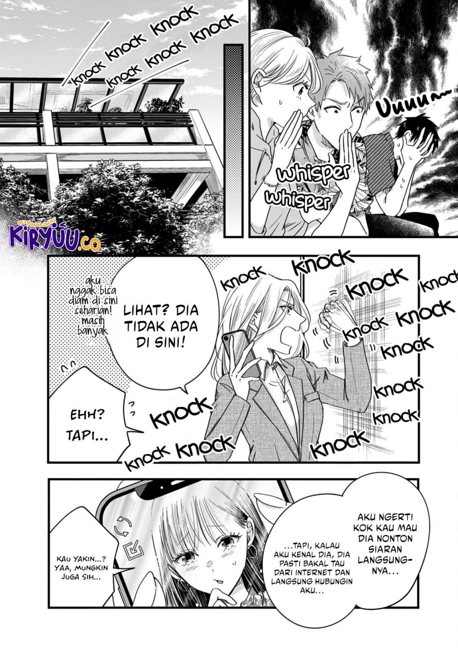 Kyou mo Veranda de Chapter 59 Gambar 5