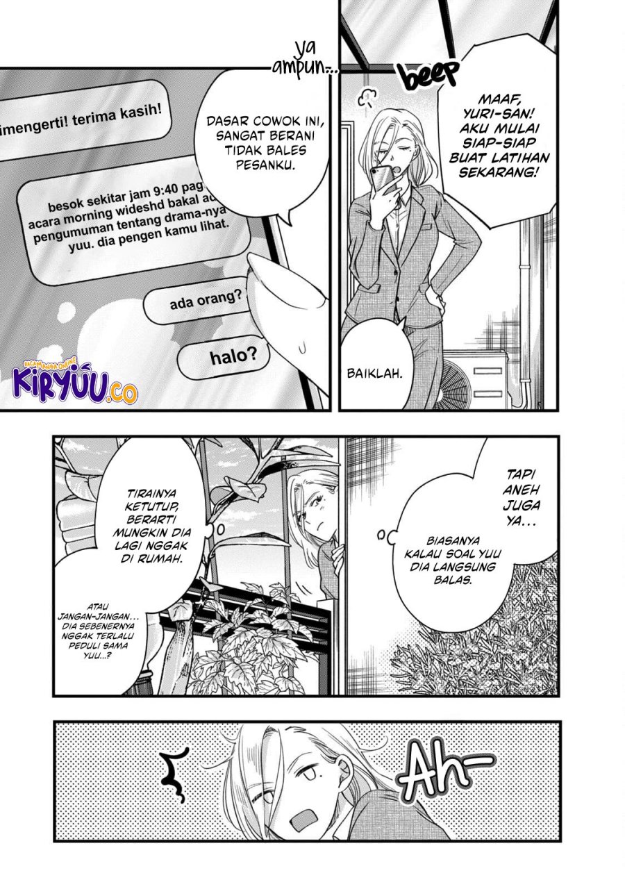 Kyou mo Veranda de Chapter 59 Gambar 6