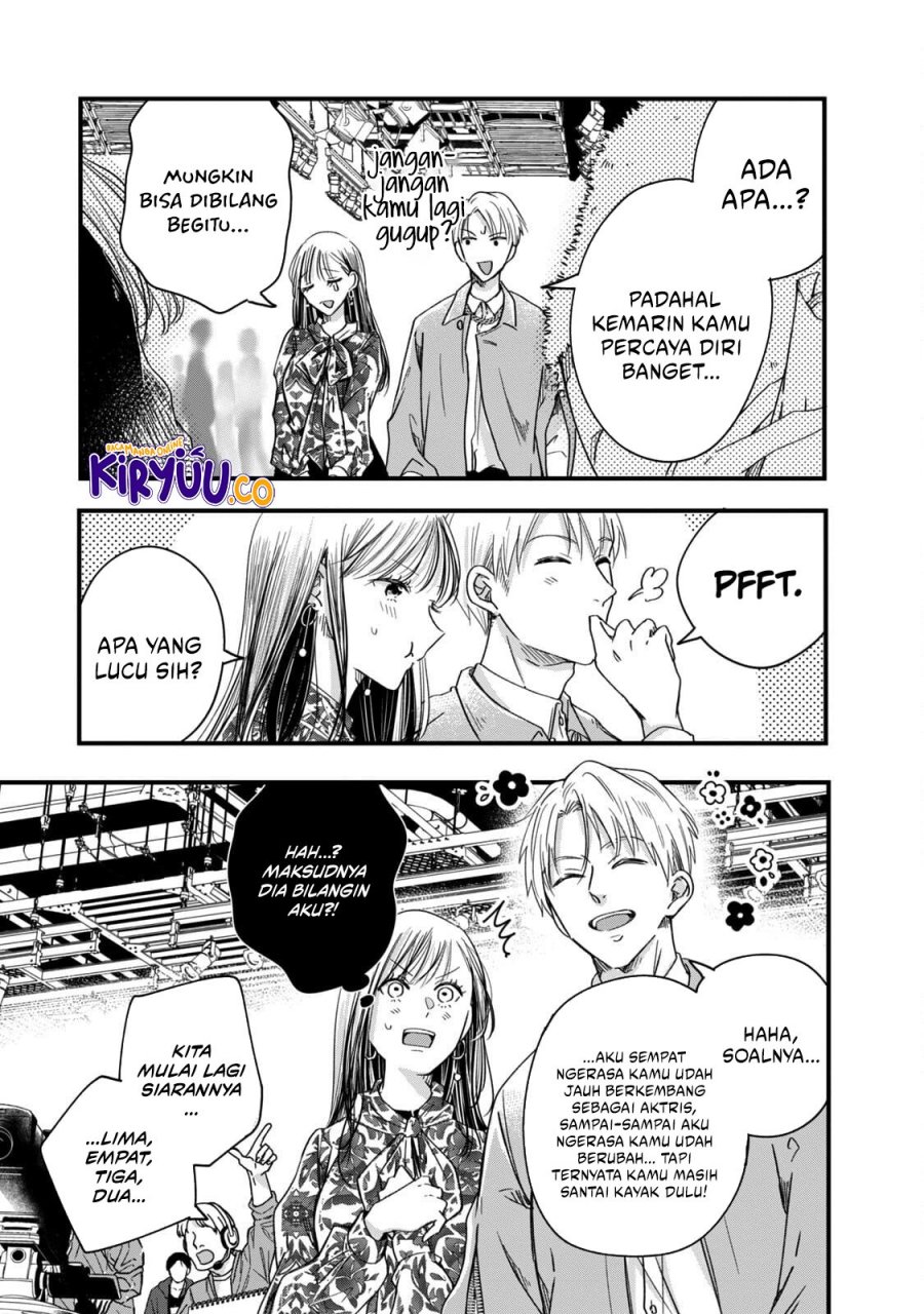 Kyou mo Veranda de Chapter 59 Gambar 8
