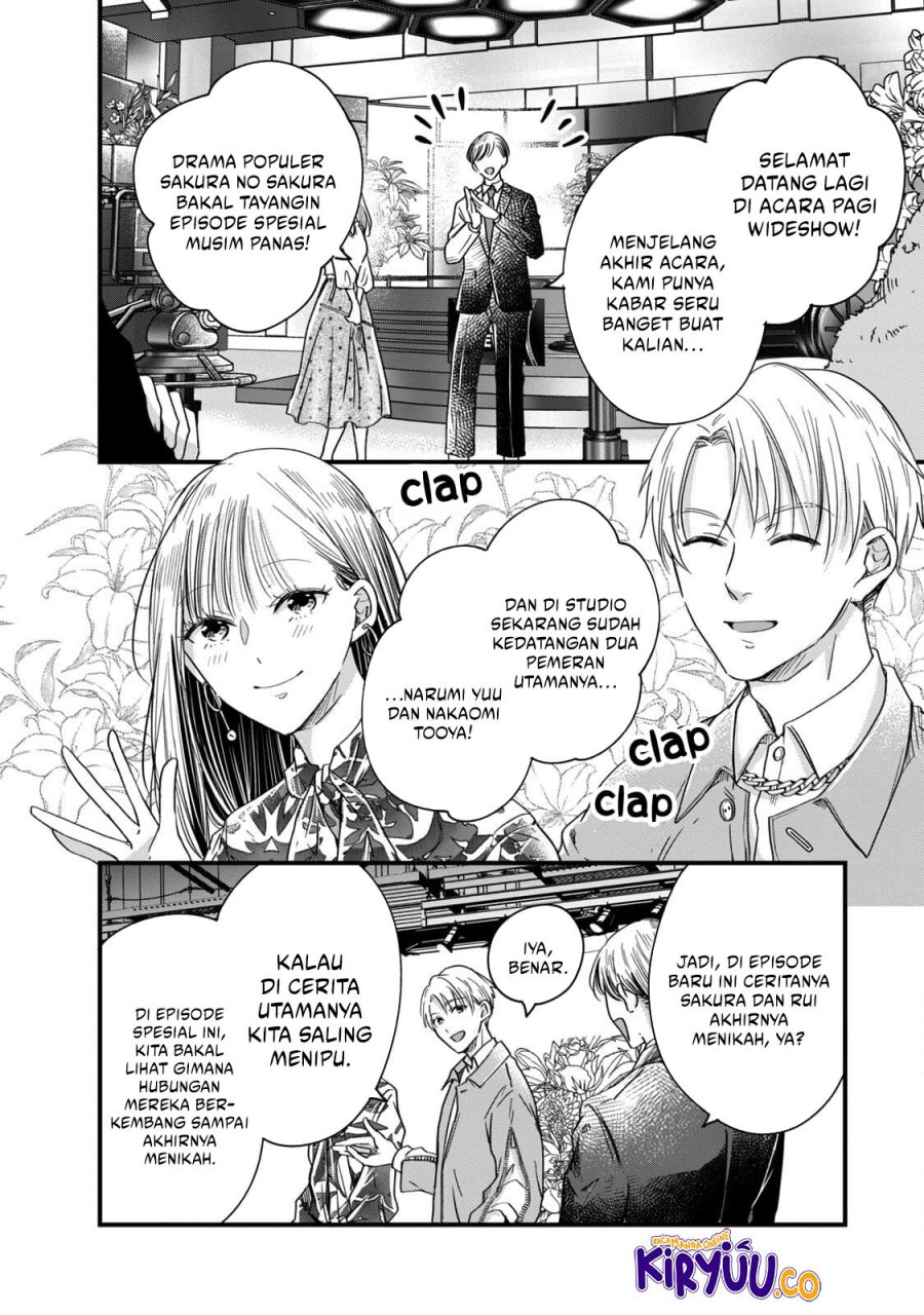 Kyou mo Veranda de Chapter 59 Gambar 9
