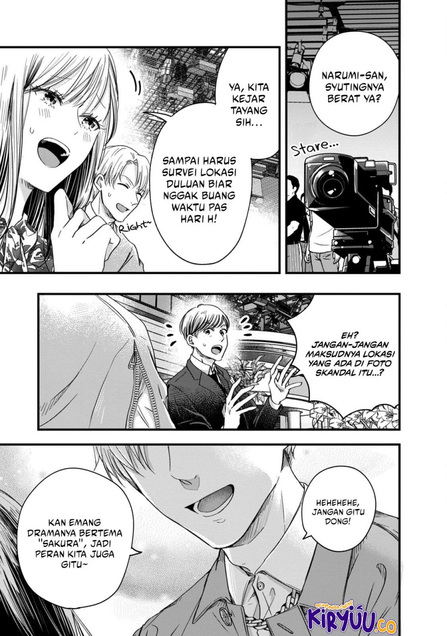 Kyou mo Veranda de Chapter 59 Gambar 10