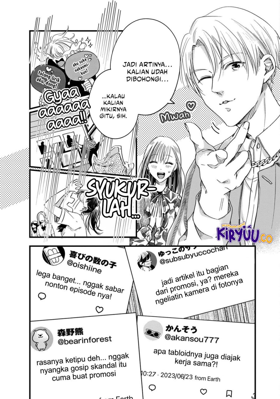 Kyou mo Veranda de Chapter 59 Gambar 11